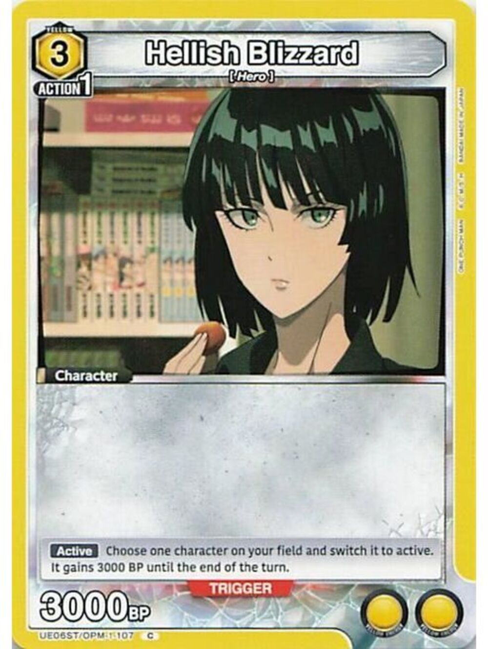 Union Arena 2025 Hellish Blizzard (107) NM UE06ST